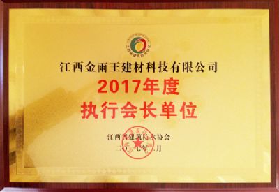 2017年度�绦���L�挝�